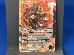 2026年最新】ジャグラスジャグラー バトスピの人気アイテム - メルカリ