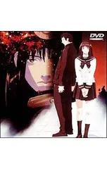 DVD／ブギーポップは笑わない Boogiepop Phantom(4) - メルカリ