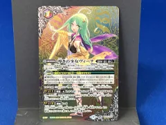 2025年最新】導きの少女ヴィーナ シークレットの人気アイテム - メルカリ