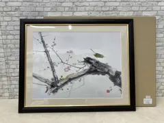 2025年最新】竹内栖鳳の人気アイテム - メルカリ