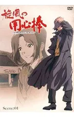 2025年最新】DVD 旋風の用心棒の人気アイテム - メルカリ