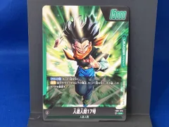 人造人間17号/人造人間18号【パラレル】(FB01-070) L☆ ドラゴンボールスーパーカードゲーム フュージョンワールド