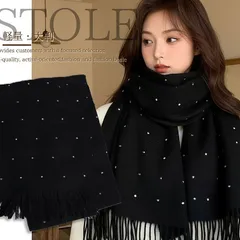 【超暖/お値打ち価格/ユニセックス】マフラー レディース メンズ 大判 ドット NEK 大きいマフラー あたたかい 大判ストール 厚手マフラー ソフトタッチ カジュアル 厚手 かわいい 暖かい 秋冬 防寒 ショール 7986617 (J ドット×ブラック)