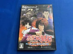 PS2 るろうに剣心 -明治剣客浪漫譚- 炎上!京都輪廻