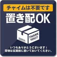 2026年最新】宅配ボックスの人気アイテム - メルカリ