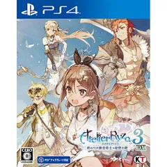 【新品/在庫あり】[PS4ソフト] ライザのアトリエ3 終わりの錬金術士と秘密の鍵DX 通常版 [PLJM-17453]
