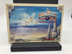 中古 ソード オブ ムーンライト キングスフィールド メイキング ツール