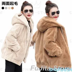 フード付き パーカー ファーブルゾン アウター ボアジャケット 防寒 フェイクファー レディース ビッグシルエット 着痩せ ふわふわ モコモコ韓国風676