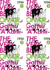 2025年最新】ごっつええ感じ dvd 全巻の人気アイテム - メルカリ