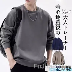 トレーナー メンズ プルオーバー パーカー フード付き おしゃれ スウェット オーバーサイズ ゆったり シンプル 無事676