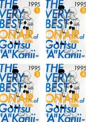 2026年最新】ごっつええ感じ dvd 全巻の人気アイテム - メルカリ