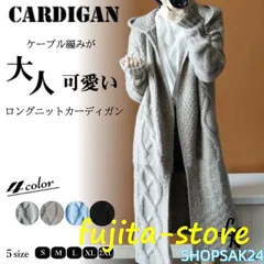 カーディガン レディース ロング 秋冬 ニットコート 羽織 前開き 長袖 フード付き アウター きれいめ 体型カバー 着痩せ 防寒 大きいサイズ676