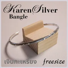 カレンシルバーバングル ユニセックス KAREN SILVER BANGLE UNISEX 魚