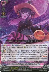 【最終値下げ】LèVre♡SœurS シャルモート デッキ　パーツ LèVre♡SœurS シャルモート デッキ パーツ 最終値下げ】LèVre♡SœurS