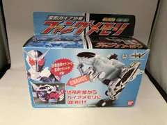 完全未開封●初回生産分限定● ファングメモリ＆初回限定ジョーカーメモリ 完全未開封○初回生産分限定○ ファングメモリ＆初回限定ジョーカー