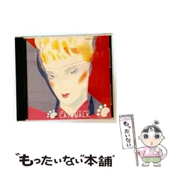 ユーミン　CDセット　まとめ売り　松任谷由実　荒井由実 松任谷由実 (荒井由実) 作品集 | PASSTIME RECORDS / パスタイム レコード