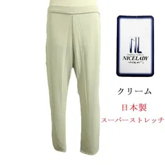 レディース  ストレッチパンツ ヨガパンツ レギパン スキニーパンツ 日本製 ビッグサイズ 大きいサイズ bigサイズ ミセス シニア  股下63cm 伸び伸び 4L 5L 春 夏 秋 冬 j920163cm MS