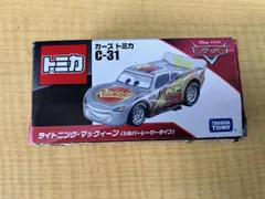 カｰズトミカ C-31 ライトニング･マックィｰン(シルバｰレｰサｰタイプ) タカラトミー