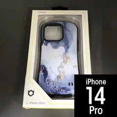 Marble iFace 14Pro クラウドブルー 大理石 模様 9139