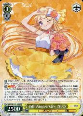 ヴァイスシュヴァルツ RR 15th Anniversary カレン - メルカリ