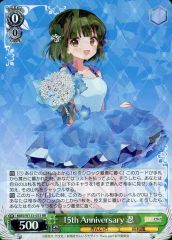 きんいろモザイク 15th Anniversary 陽子 RR b きんモザ - メルカリ