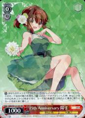 15thAnniversary　陽子　SSP サイン　きんいろモザイク　ヴァイス SSP 15th Anniversary 陽子(サイン入り) 販売 | きんいろモザイク 15th