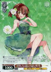 きんいろモザイク 15th Anniversary 陽子 RR b きんモザ - メルカリ