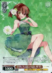 2026年最新】15th ヴァイスの人気アイテム - メルカリ