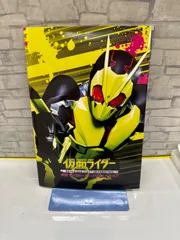 【Y1-86】◎ 仮面ライダー 令和 ザ・ファースト・ジェネレーション(DVD付)　中古
