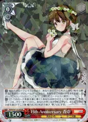 ヴァイス 15th Anniversary カレン ssp 1枚 最終値下げ ヴァイス きん