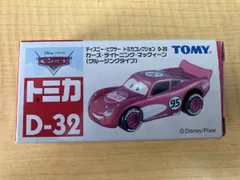 トミカ C-03 カｰズ･ライトニング･マックィｰン(クルｰジングタイプ) ディズニｰ･ピクサｰ トミカコレクション タカラトミー
