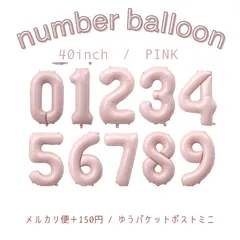 ふぽん 様 専用ページ♡