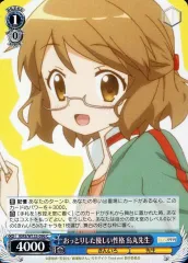 2026年最新】烏丸先生の人気アイテム - メルカリ