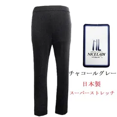 レディース ストレッチパンツ ヨガパンツ レギパン スキニーパンツ 日本製 大きいサイズ ビッグサイズ bigサイズ ミセス シニア 伸び伸び L LL 3L 股下63cm 春 夏 秋 冬 pj920163cgy MS