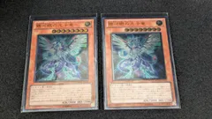 【大野49-2-1112】銀河眼の光子竜 レリーフ PHSW-JP011 2枚セット ②