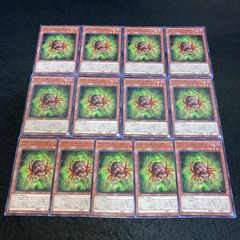 匿名発送】遊戯王 グリーンガジェット レッドガジェット イエロー