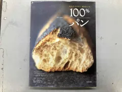 100%パン エリックカイザー