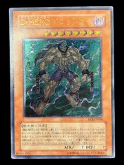 2025年最新】ドグマガイ レリーフの人気アイテム - メルカリ