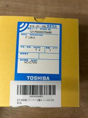 TOSHIBA 制御基板組立 補修部品 RAS-406YADR- - メルカリ