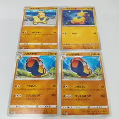 ポケモンカード  マクノシタ  ハリテヤマ  まとめ処分４枚s-141