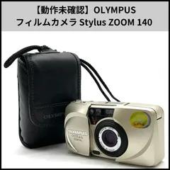 2026年最新】olympus zoom 140の人気アイテム - メルカリ