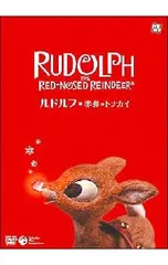 2025年最新】ルドルフ 赤鼻のトナカイの人気アイテム - メルカリ