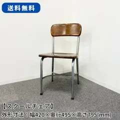 2025年最新】heywood wakefieldの人気アイテム - メルカリ