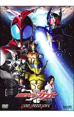 超美品　仮面ライダーカブト　DVD 全巻セット　劇場版2本　メイキング　カード 超美品 仮面ライダーカブト DVD 全巻セット 劇場版2本 メイキング カード