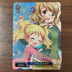 2025年最新】きんいろモザイク サインの人気アイテム - メルカリ