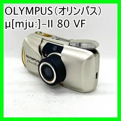 2025年最新】olympus mju iiの人気アイテム - メルカリ