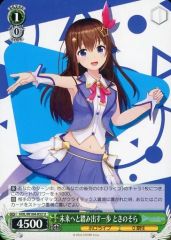 ホロライブ ヴァイスシュヴァルツ 未来へと踏み出す一歩 ときのそら