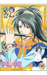 2025年最新】彩雲国物語 セカンドの人気アイテム - メルカリ