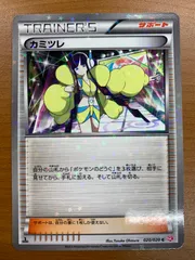 2025年最新】シャイニーコレクション 未開封パックの人気アイテム