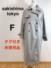 美品 FUKAKI 最高級カシミヤ100%ロングコート11号 フカキ 上品コート